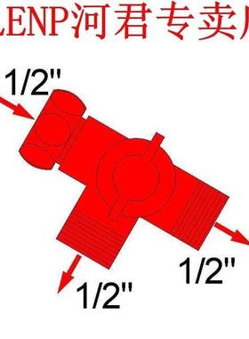 3 way Diverter Shower T-Adapter ABS Multi Function three Way