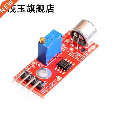 10pcs/lot High Sensitivity Sound Microphone Sensor Detection