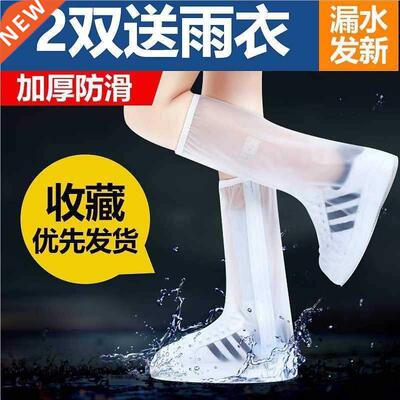 rain shoes for men and women children climbing shoe covers