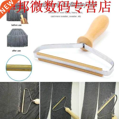 17cm Portable Lint Remover Wood Handle Clothes Fuzz Shaver B