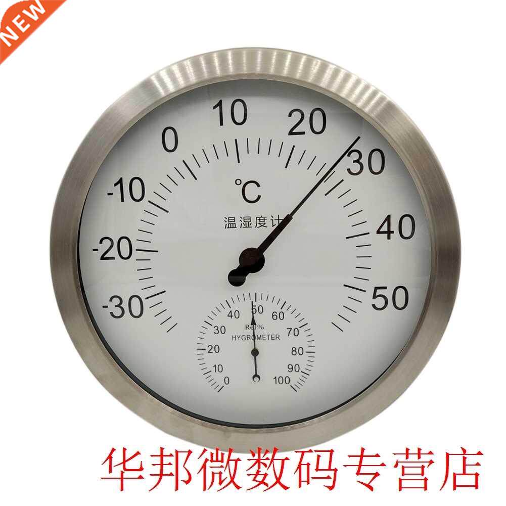 Large Screen Outdoor Meter Thermometer Accurate Temperature