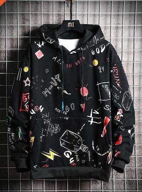 Spring Autumn Men's Hoodies Korean Style Fashion Setwear