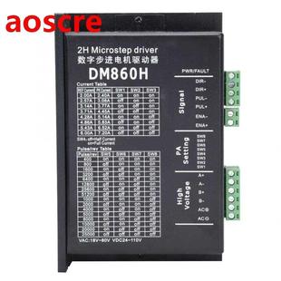 DM860H Stepper Motor Drive 2-Phase Optical Isolation Signal