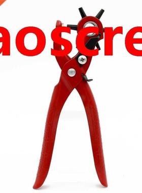 9 inch 5 Hole Size Sewing Leather Belt Hole Puncher Pliers H