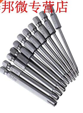 1s 100mm Magnetic S2 Steel Hex Torx Head Screwdriver Bits Dr