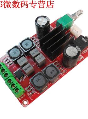 TPA116D2 2x50 W 12/24 V Versterker Board Klasse D Dual Chan