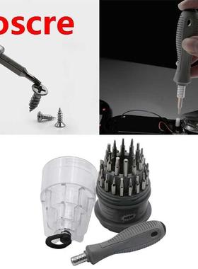 Precision Screwdriver Set Multi-Function Screwdriver Widely