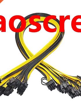 12 Pcs 6 Pin PCI-E to 8 Pin (6+2) PCI-E (Male to Male) GPU P