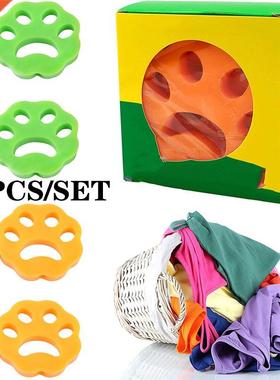 4pcs Pet Hair Remover Clothes Dryer Cleaning Laundry Tools W