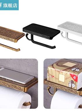 Retro Toilet Paper Holder Space Aluminum Paper Towel Rack St