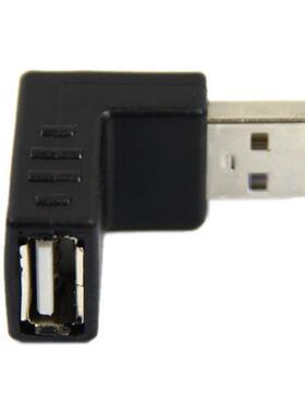 USB 2.0 A Male to A Female 270 Adapter
