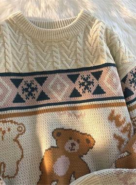 Cute Bear s Oversize Men High Set Knitting Sweater s A