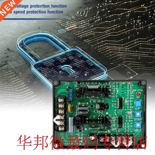 power supply adjustable GAVR-20A Universal Automatic Voltag