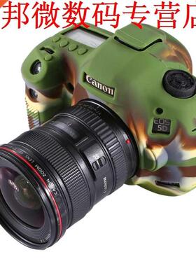 EOS 5D Case Cover Siliconen Beschermhoes EOS 5D Mark III 5D3