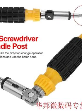 Multi Tool 1/4 Inch Magnetic Ratchet Screwdriver Quick-chang