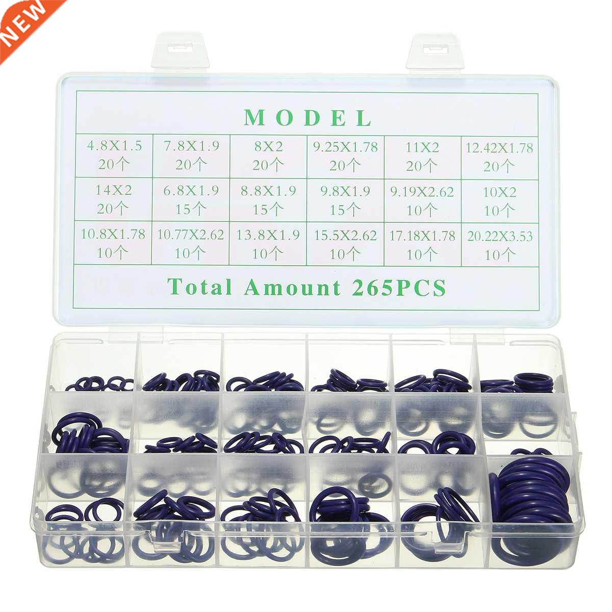 265Pcs Seal O-ring Gaskets Set Air conditioning RubberWasher