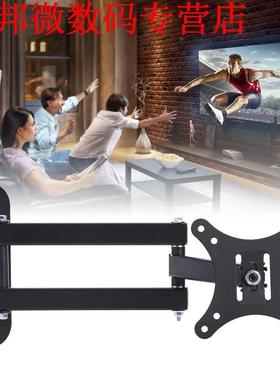 10-32 inch TV Beugel TV Test Telescopische Rekken LCD TV Sta