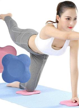 Yoga Knee Elbow Hand Support Pad Fitness Exercise Balance Cu