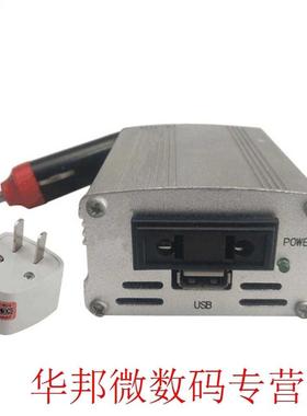 Hot Portable Car Vehicle 12V DC to AC Power Inverter Practic