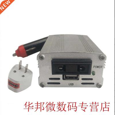 Hot Portable Car Vehicle 12V DC to AC Power Inverter Practic