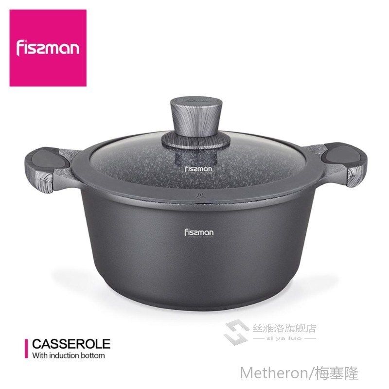FISAN 4.3L Greblon C3 Granite Non-stick Coating Casserole wi