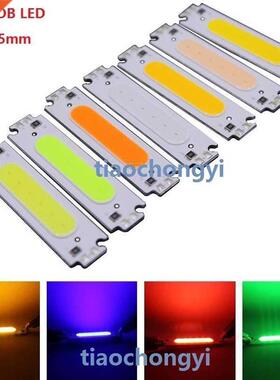 10pcs 2W 12V white red green Blue COB High power LED stripe