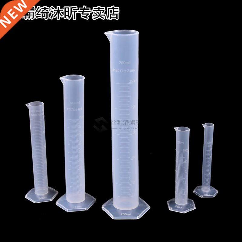 250ml Plastic Chemistry Laboratory Cylinder Tools School Lab
