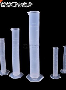 250ml Plastic Chemistry Laboratory Cylinder Tools School Lab