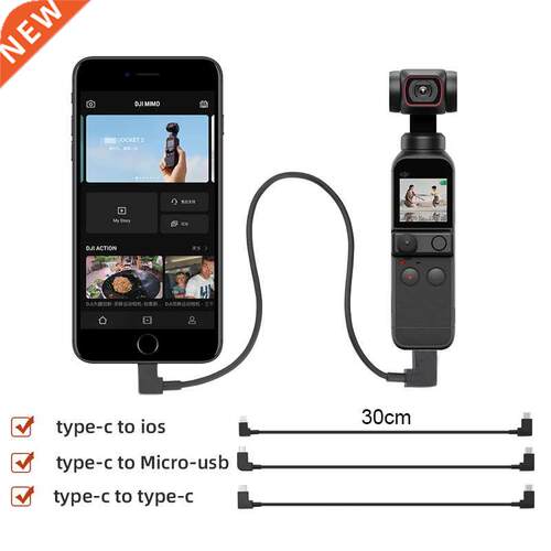 0cm Data Cable Type C to Micro USB IOS for DJI Pocket 2 to