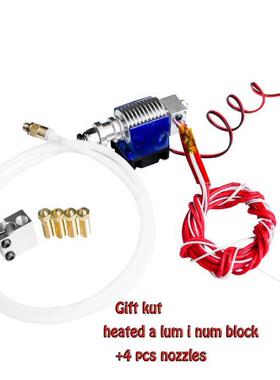 3D Printer J-head Hotend with Fan for 1.75/3.0mm 12v v6 Dire