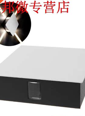 12W LED Wall Light Creative Square Sconce Bedroom Corridor S