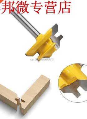 45 Degree Miter Lock Tenon Milling Woodworking Router Bit 6m