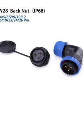 SP28 IP68 Elbow Back Nut waterproof cable connector 2/3/4/5