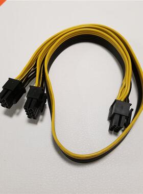 10pcs/lot Module 6Pin to Dual PCI-E PCIe 8Pin ( 6+2Pin ) Pow