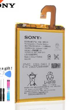 Original Replacement Sony Battery LIS1558ERPC For SONY Xper