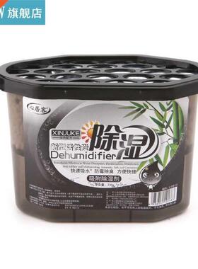 500ml Dehumidify Desiccant Case Home Indoor Closet Cupboard