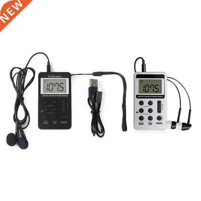 Portable Home Stereo Radio FM Receivers 6.5mw Digital Radio