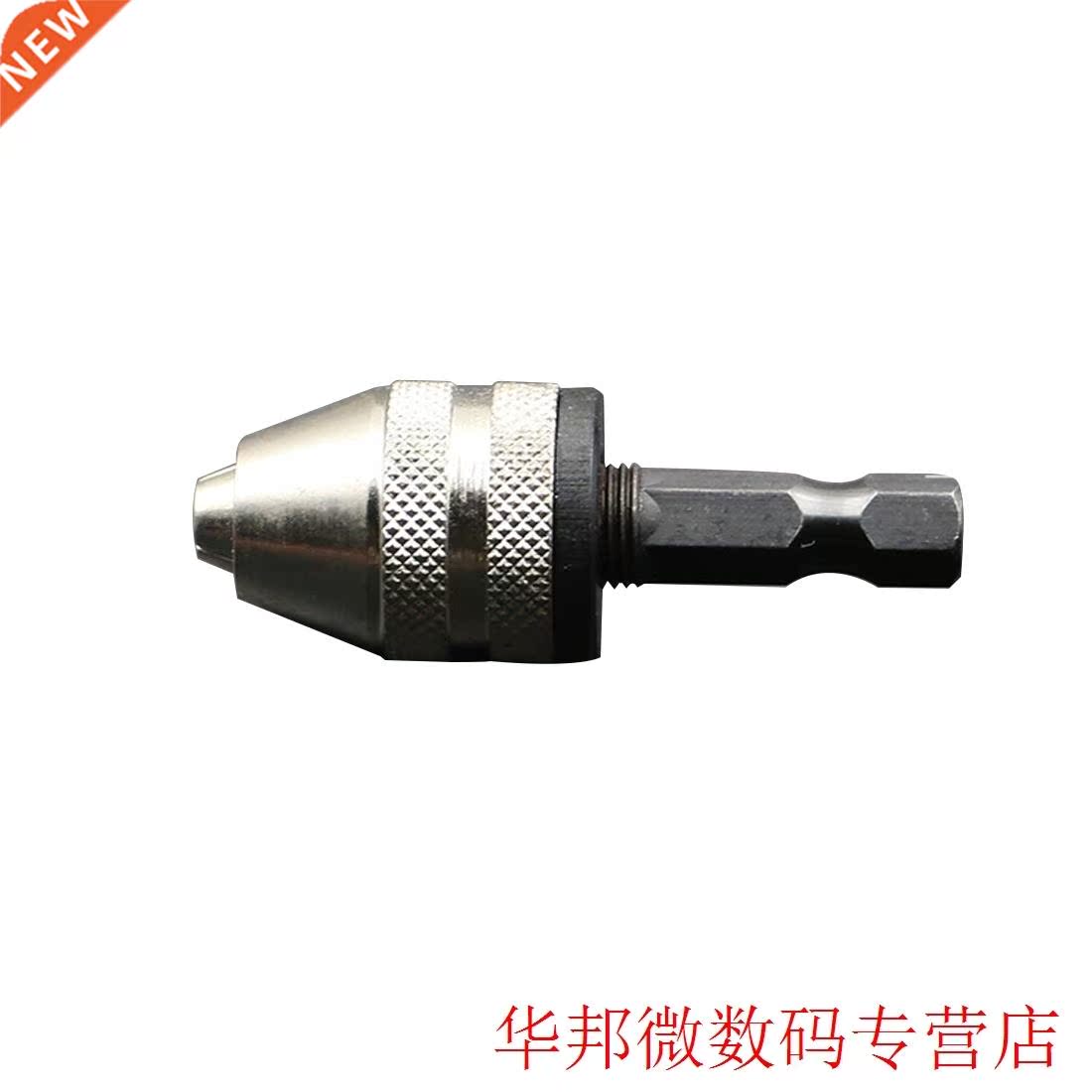 Quick Change Convertor Adapter Chuck Hex Shank Hand Keyless