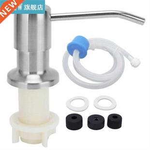 10.5 X 11.5cm Sink Soap Dispenser Kit Pump Head Kit Stainles