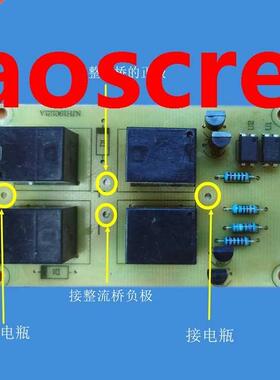 12v24v utomtic identifiction of positive nd negtive non