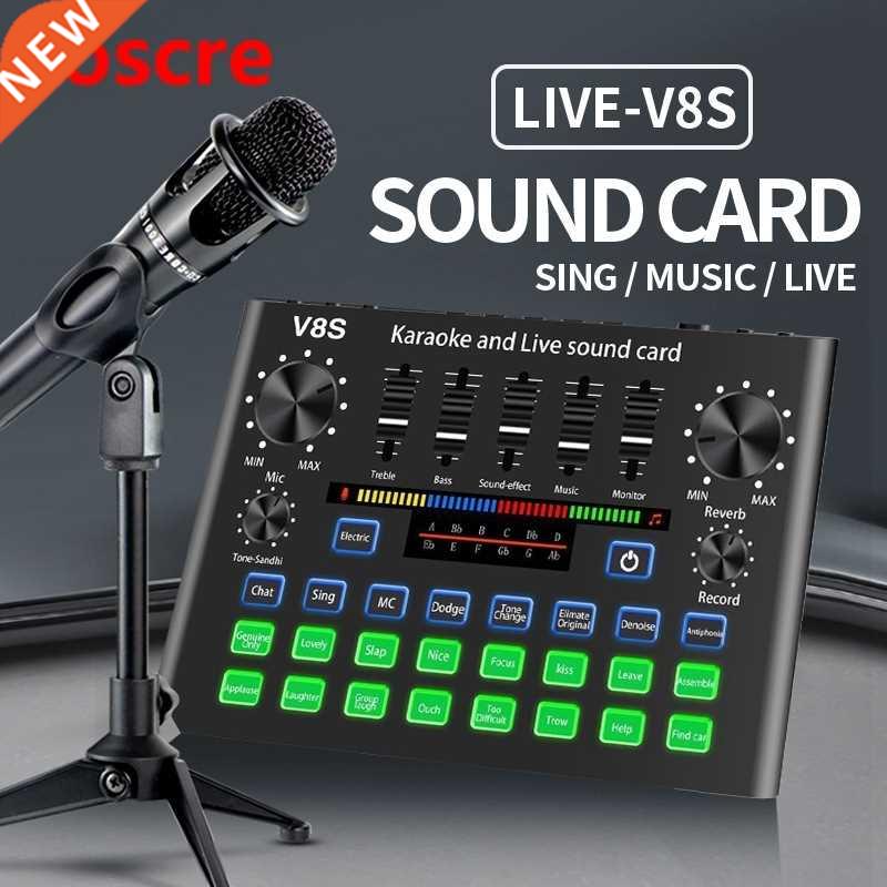 V8S Phone Sound Card Set Bluetooth Microphone Live Broadcast