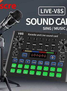 V8S Phone Sound Card Set Bluetooth Microphone Live Broadcast