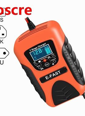 Portable 12V7 segment multi-battery lead-acid battery charge