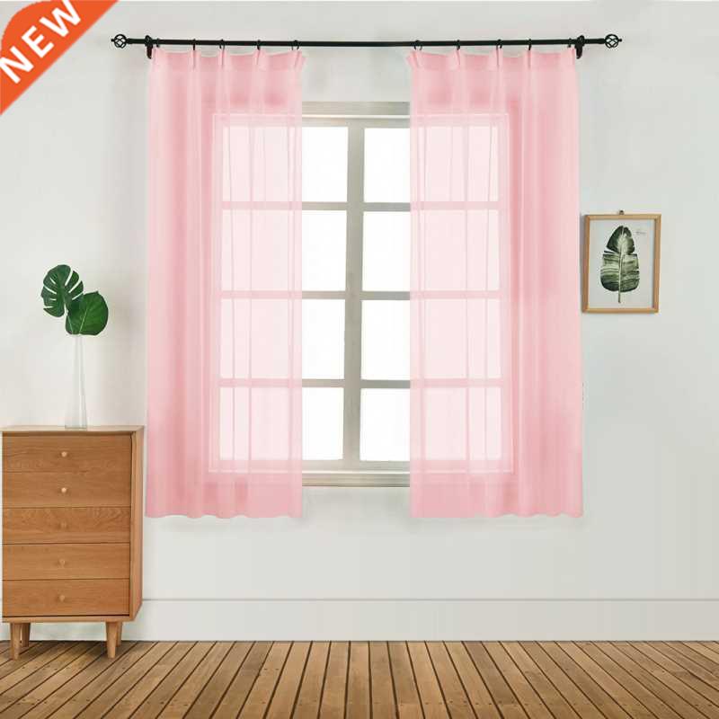 Window Tulle Curtain ins style Window Curtain Screening Soli