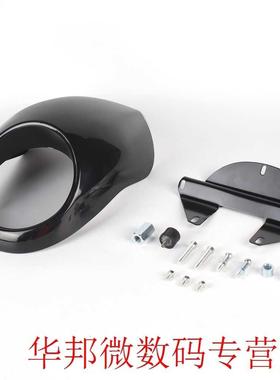 Protective Motorcycle Hedlight Firing Windshield Retro Cf