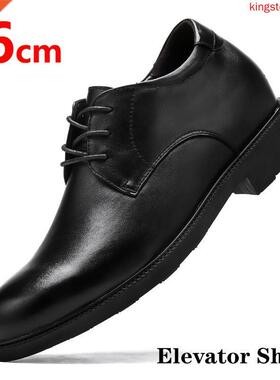 Business Leather Shoes Men Elevator Shoes Height Increase I