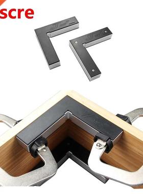 2pcs 90 Degree Positioning Squares L-Sqaure Clamping Squares