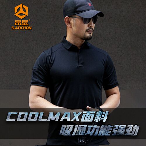 Summer outdoor T-shirt quick drying men's lapel sports short