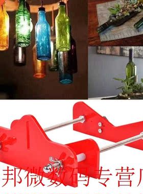 2-12mm Thickness Wine Glass DIY Cut Tools Sharp and Durable