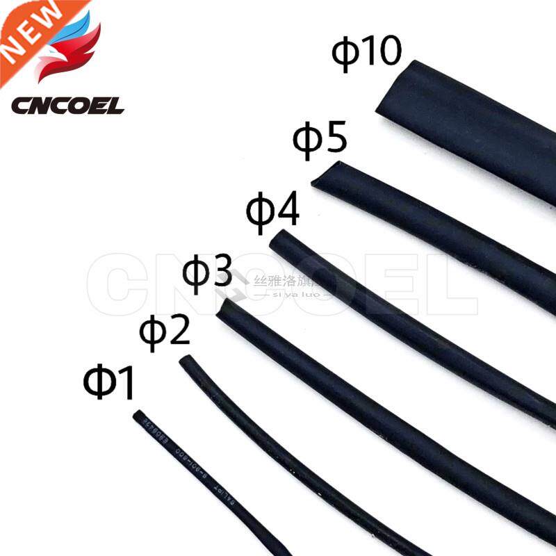5M/lot Black heat shrink tube 2:1 1/2/3/4/5/10mm Diameter he